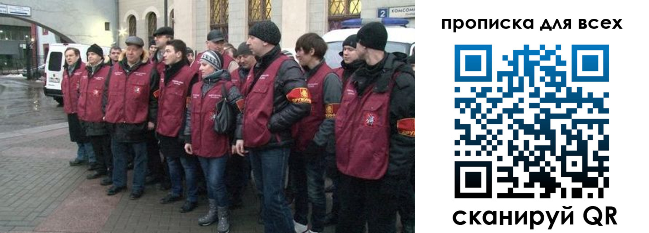 временная регистрация для школы в Геленджике