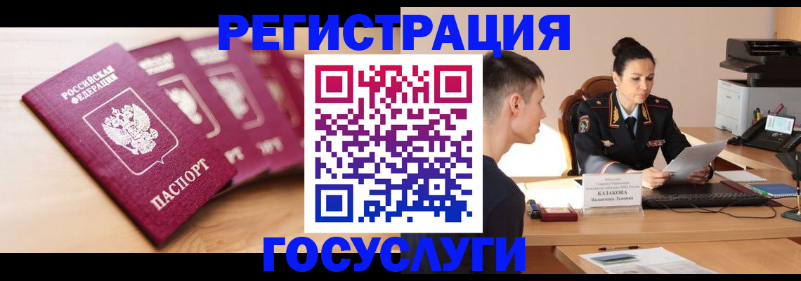 форма 3 в Геленджике